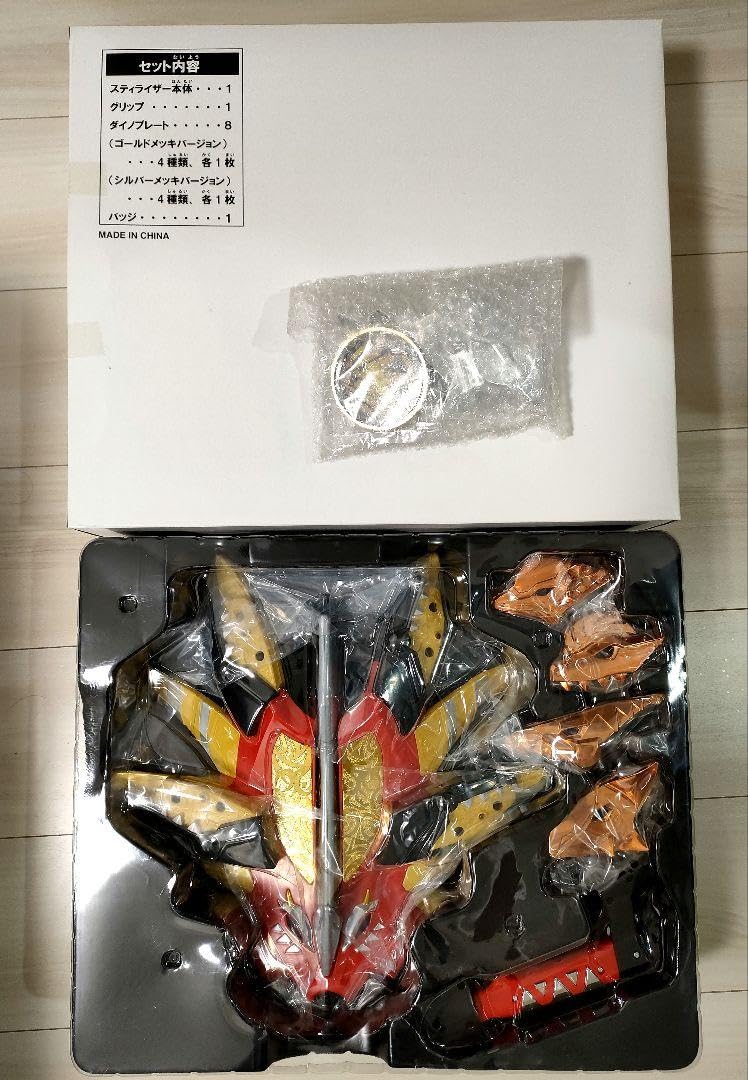 Amazon.co.jp: トイザらス限定 アバレマックス 大アバレセット